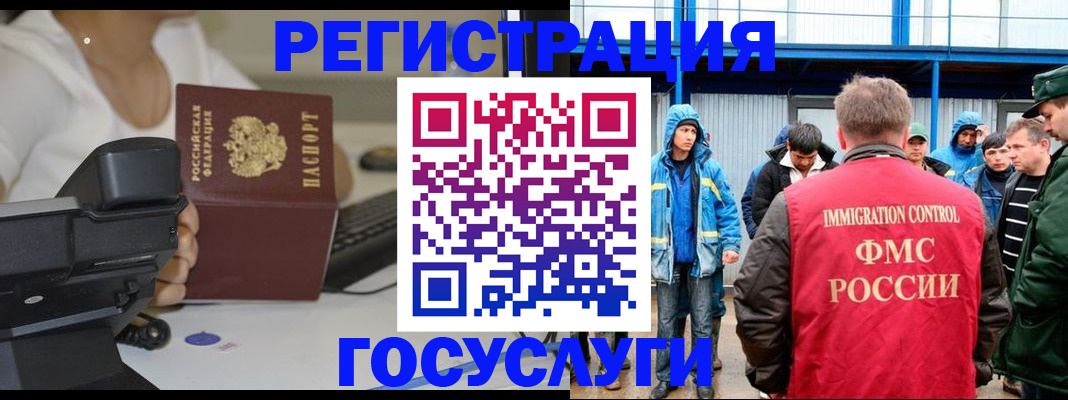 где прописаться в Волгореченске