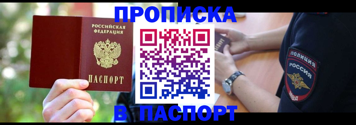 форма 3 в Волгореченске
