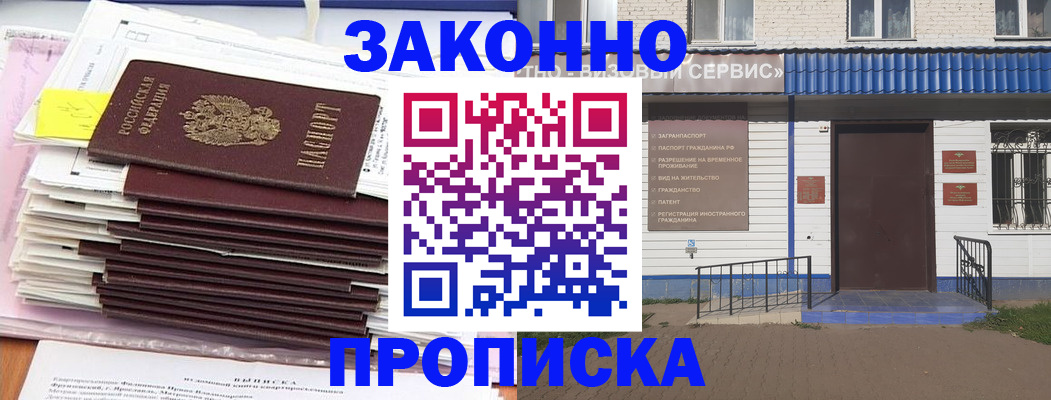регистрация для дет. сада в Волгореченске